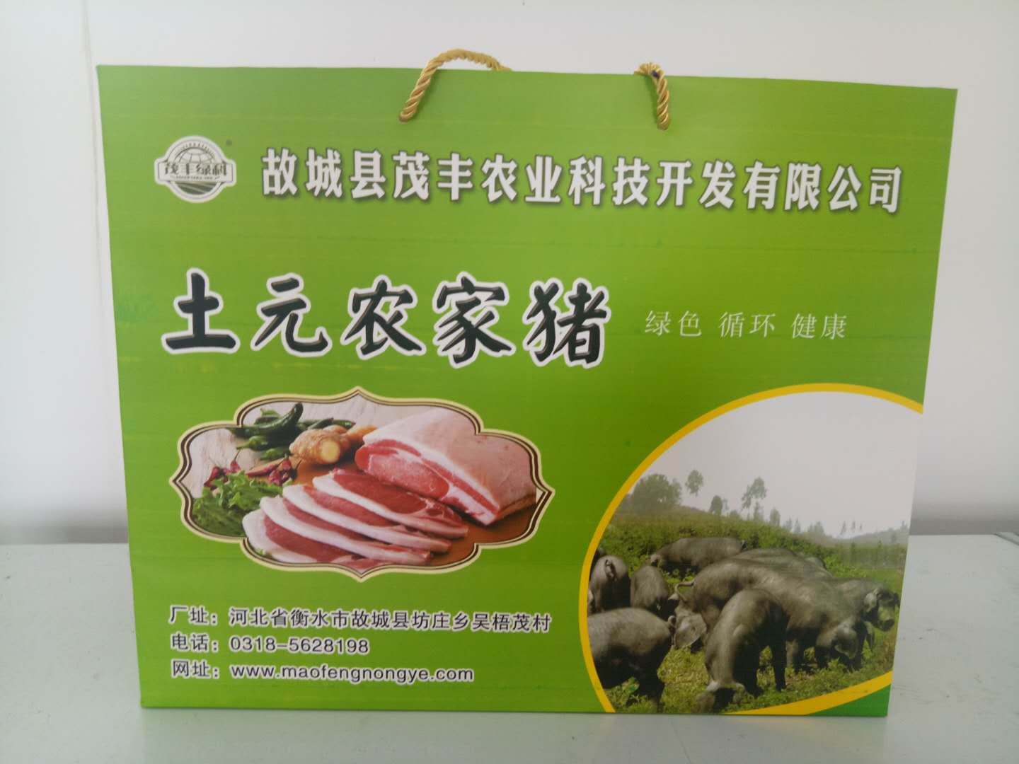 过年送礼健康首选——土元猪肉
